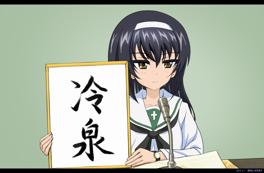 1girl absurdres bangs black_hair black_neckwear blouse brown_eyes calligraphy collarbone commentary cross dated eyebrows_visible_through_hair girls_und_panzer green_background hairband highres holding holding_sign long_hair long_sleeves microphone microphone_stand neckerchief ooarai_school_uniform papers reiwa reizei_mako school_uniform serafuku serious sign sitting solo table tonan_leopard watch white_blouse white_hairband wristwatch