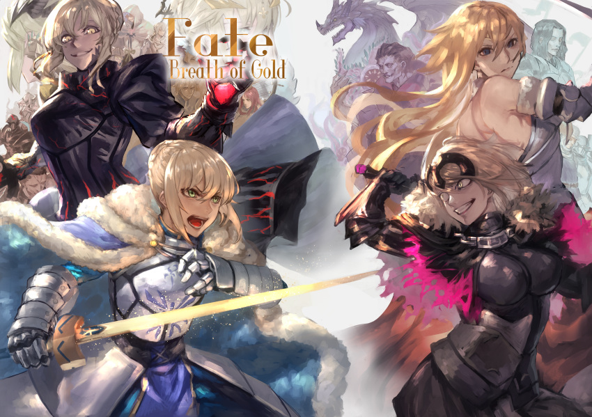 4girls absurdres are armor armored_dress artoria_pendragon_(all) breastplate breasts cape fate/grand_order fate_(series) fur-trimmed_cape fur_trim gauntlets glowing glowing_sword glowing_weapon highres holding holding_sword holding_weapon huge_filesize jeanne_d'arc_(alter)_(fate) jeanne_d'arc_(fate) jeanne_d'arc_(fate)_(all) large_breasts multiple_girls or peperon_(peperou) saber saber_alter sword weapon