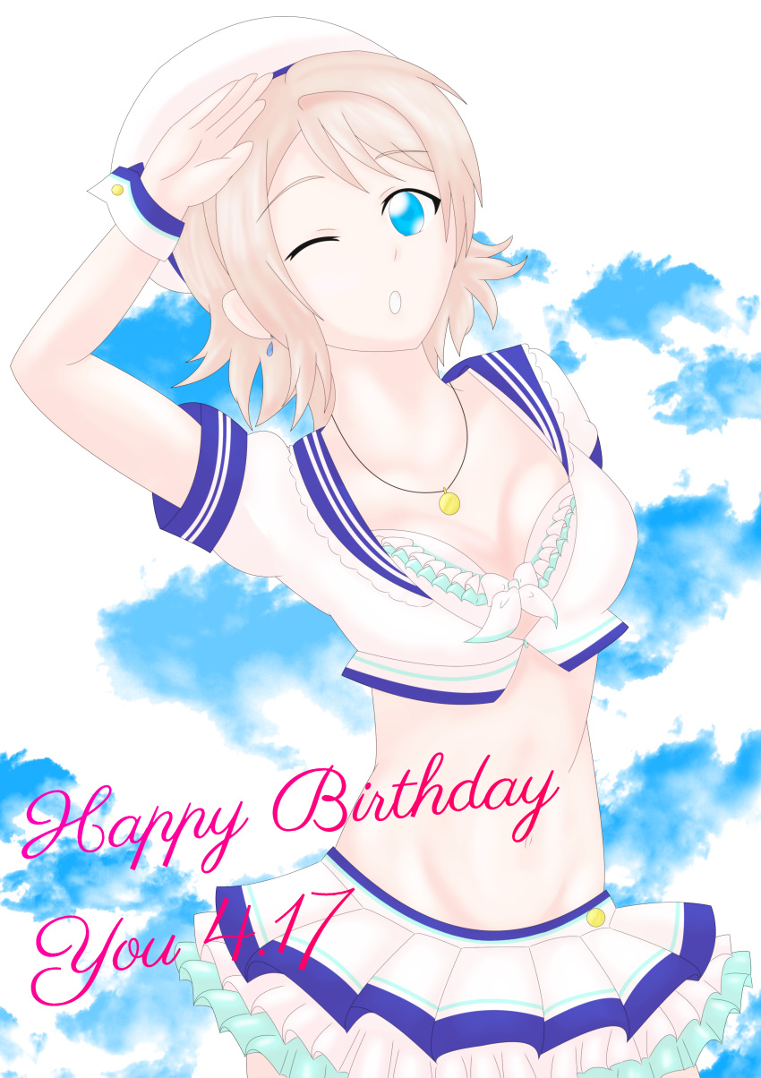 1girl absurdres artist_request birthday female happy_birthday highres love_live! love_live!_sunshine!! solo watanabe_you