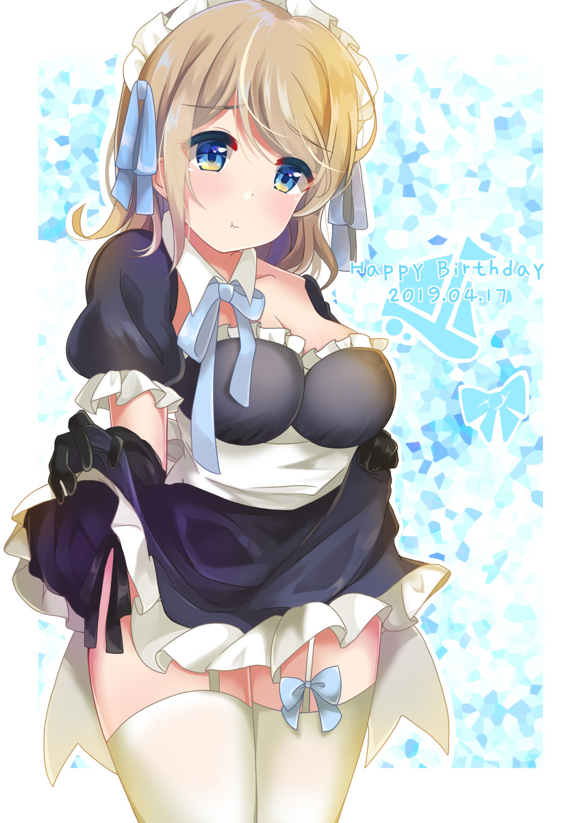 1girl absurdres artist_request birthday blue_eyes blush breasts brown_hair cleavage female happy_birthday highres large_breasts love_live! love_live!_sunshine!! maid_headdress pout solo standing watanabe_you