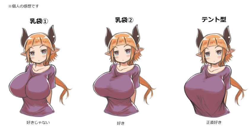 1girl blush_stickers breasts collarbone highres horns huge_breasts impossible_clothes loose_clothes loose_shirt mikasayaki original pointy_ears ponytail red_hair shirt tagme taut_clothes taut_shirt