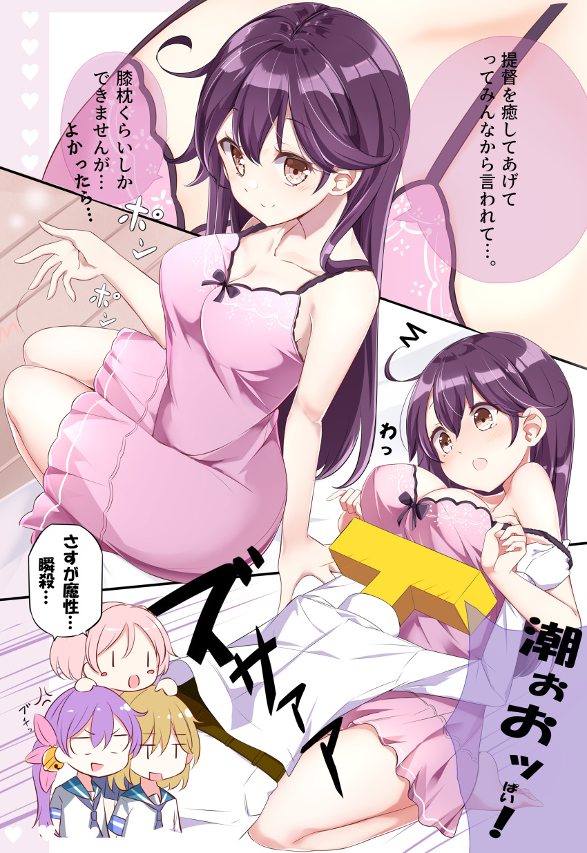 1boy 4girls absurdres akebono_(kantai_collection) bell black_hair blush breasts brown_eyes brown_hair comic eyebrows_visible_through_hair flower hair_bell hair_between_eyes hair_bobbles hair_flower hair_ornament highres jingle_bell kantai_collection kengorou_saemon_ii_sei large_breasts long_hair looking_at_viewer military military_uniform multiple_girls naval_uniform oboro_(kantai_collection) on_bed open_mouth purple_hair sailor_collar sazanami_(kantai_collection) school_uniform serafuku short_hair short_sleeves side_ponytail sitting sitting_on_bed sleepwear t-head_admiral translation_request twintails underwear uniform ushio_(kantai_collection)