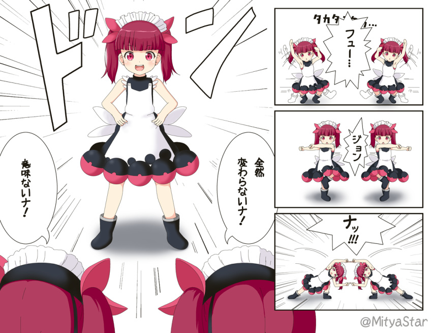 3koma 4girls :d afterimage apron bangs bare_arms bare_shoulders black_dress blunt_bangs blush comic commentary_request dress emphasis_lines eyebrows_visible_through_hair fusion_dance hair_ribbon hands_on_hips kemurikusa long_hair miicha multiple_girls open_mouth parody red_eyes red_hair red_ribbon ribbon rina_(kemurikusa) round_teeth sleeveless sleeveless_dress smile stand teeth translation_request twintails twitter_username upper_teeth white_apron