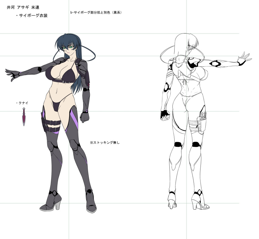 1girl aqua_eyes black_hair concept_art full_body game_cg green_eyes highres igawa_asagi kagami_hirotaka lilith-soft long_hair official_art prosthesis prosthetic prosthetic_arm prosthetic_arms prosthetic_legs robot_arms solo taimanin_(series) taimanin_asagi taimanin_rpgx weapon white_skin