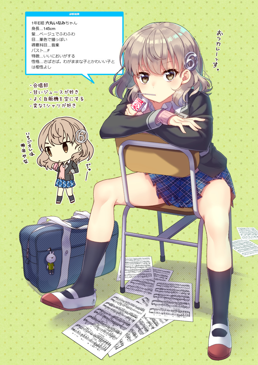 1girl absurdres bag bag_charm bangs black_jacket black_legwear blazer blue_skirt brown_eyes brown_hair chair charm_(object) chibi collared_shirt drinking_straw drinking_straw_in_mouth eyebrows_visible_through_hair fingernails hair_between_eyes hair_ornament highres holding huge_filesize ichiren_namiro jacket kneehighs long_hair long_sleeves looking_at_viewer mouth_hold multiple_views on_chair open_blazer open_clothes open_jacket original pink_sweater plaid plaid_skirt pleated_skirt school_bag school_chair sheet_music shindan_maker shirt shoes sitting sitting_backwards skirt sleeves_past_wrists sweater translation_request uwabaki v-shaped_eyebrows white_footwear white_shirt
