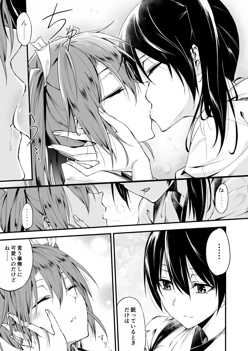 2girls absurdres batabata0015 comic eyes_closed greyscale hair_between_eyes hair_ribbon highres japanese_clothes kaga_(kantai_collection) kantai_collection kiss leaning_on_person long_hair monochrome multiple_girls ribbon saliva saliva_trail side_ponytail sleep_molestation sleeping smile translation_request twintails yuri zuikaku_(kantai_collection)