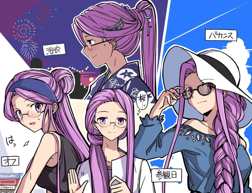 alternate_costume bare_shoulders black_shirt blue_hairband blue_kimono blue_shirt blush breasts dress fate/stay_night fate_(series) glasses hair_bun hair_ornament hairband highres japanese_clothes jewelry kimono large_breasts long_hair looking_at_viewer necklace off-shoulder_shirt off_shoulder pearl_necklace ponytail purple_eyes purple_hair rider rimless_eyewear shirt sleeveless sleeveless_shirt smile sunglasses very_long_hair white_dress white_headwear yuuma_(u-ma)