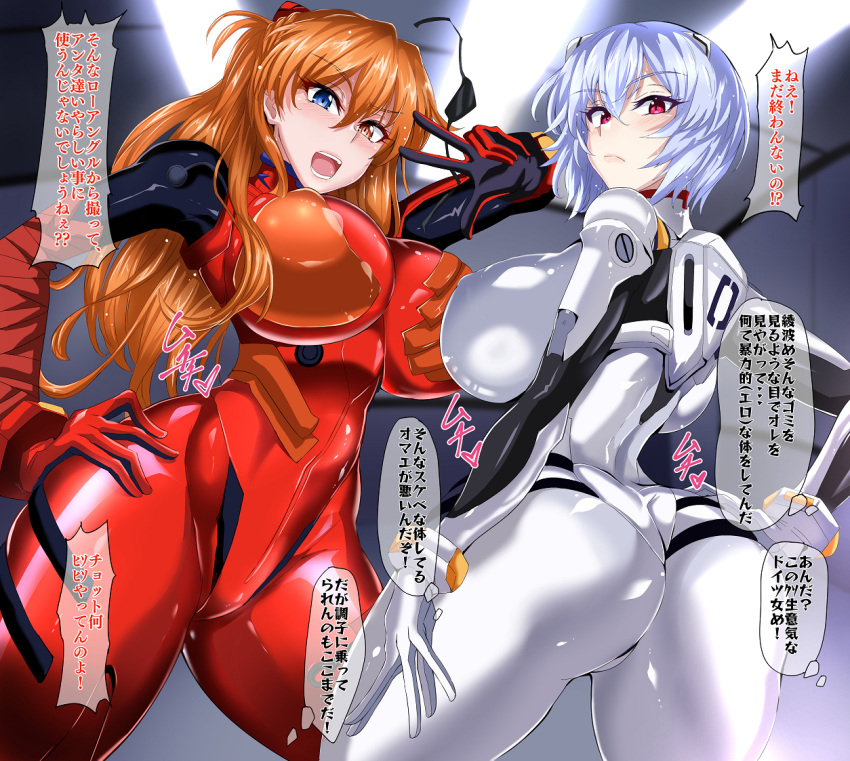 2girls alternate_breast_size ass ayanami_rei back blue_eyes blue_hair blush breasts erect_nipples eyebrows_visible_through_hair eyepatch eyepatch_removed hair_between_eyes hand_on_hip hetero heterochromia jet_(pw3234) large_breasts long_hair looking_at_viewer multiple_girls neon_genesis_evangelion orange_hair plugsuit purple_eyes short_hair soryu_asuka_langley teeth translation_request w