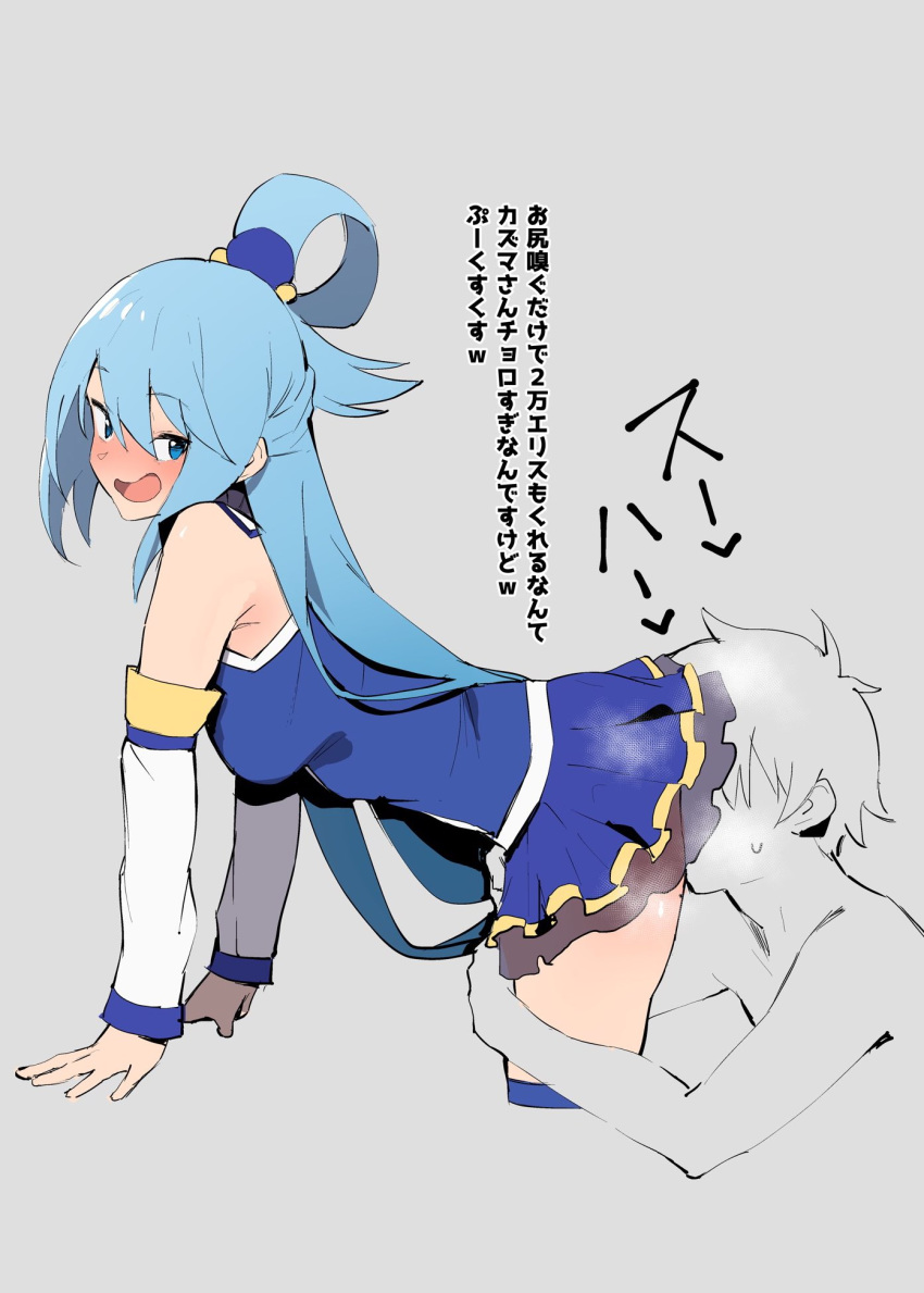 1boy 1girl aqua_(konosuba) bare_shoulders bent_over blue_eyes blue_hair blue_legwear blue_shirt blue_skirt blush breasts cunnilingus detached_sleeves eyebrows_visible_through_hair hair_ornament hair_rings hetero highres jikatarou kono_subarashii_sekai_ni_shukufuku_wo! leaning_forward long_hair looking_back medium_breasts no_panties open_mouth oral satou_kazuma shirt simple_background skirt smile smug sweatdrop thighhighs