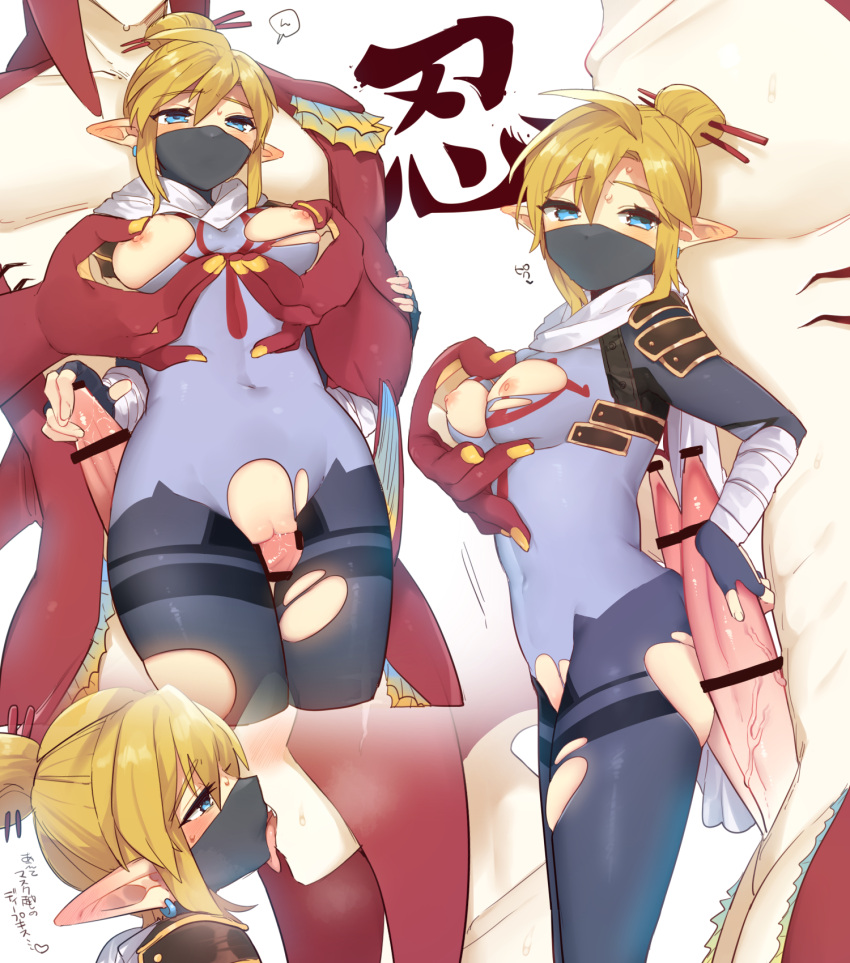 1boy 1girl bangs bar_censor blonde_hair blue_eyes blush bodysuit breast_grab breasts censored extra_penises fingerless_gloves fish_boy genderswap genderswap_(mtf) gloves grabbing grabbing_from_behind hair_ornament hair_stick head_out_of_frame hetero highres kiss link mask medium_breasts mouth_mask nipples official_alternate_costume penis pointy_ears pussy scarf sharp_teeth short_hair sidon stealth_set_(zelda) teeth the_legend_of_zelda the_legend_of_zelda:_breath_of_the_wild tongue tongue_out torn_bodysuit torn_clothes translation_request ttanuu. vaginal white_scarf zora