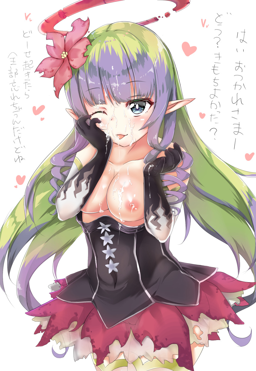 1girl absurdres ames aono_(f_i_s) blue_eyes breasts bukkake cum cum_on_body cum_on_breasts cum_on_upper_body curly_hair elbow_gloves facial flower gloves green_hair hair_flower hair_ornament halo hand_on_own_cheek hand_on_own_face heart highres long_hair medium_breasts multicolored_hair nipples no_panties one_eye_closed pointy_ears princess_connect!_re:dive purple_hair simple_background solo tongue tongue_out two-tone_hair