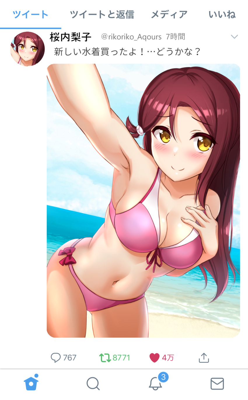 1girl arm_up armpits bare_shoulders beach bikini blush breasts cleavage closed_mouth cloud cloudy_sky collarbone cowboy_shot day eyebrows_visible_through_hair front-tie_bikini front-tie_top gluteal_fold hair_ornament hairclip hand_on_own_chest highres horizon kibihimi leaning_forward long_hair looking_at_viewer love_live! love_live!_sunshine!! medium_breasts navel ocean outdoors outstretched_arm pink_bikini pink_ribbon purple_hair ribbon sakurauchi_riko self_shot side-tie_bikini skindentation sky smile solo stomach swimsuit translation_request twitter water yellow_eyes