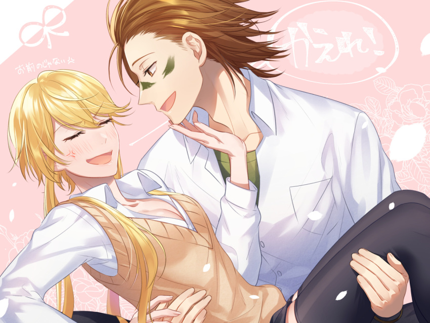 1boy 1girl :d anger_vein black_legwear black_skirt blonde_hair breasts brown_eyes brown_hair brown_vest carrying cleavage collarbone collared_shirt dress_shirt eyebrows_visible_through_hair eyes_closed floating_hair gakuen_basara green_shirt hand_on_hip kasuga_(sengoku_basara) long_hair long_sleeves medium_breasts miniskirt miyamotokannn open_mouth princess_carry sarutobi_sasuke school_uniform shirt skirt smile thighhighs vest white_shirt wing_collar zettai_ryouiki