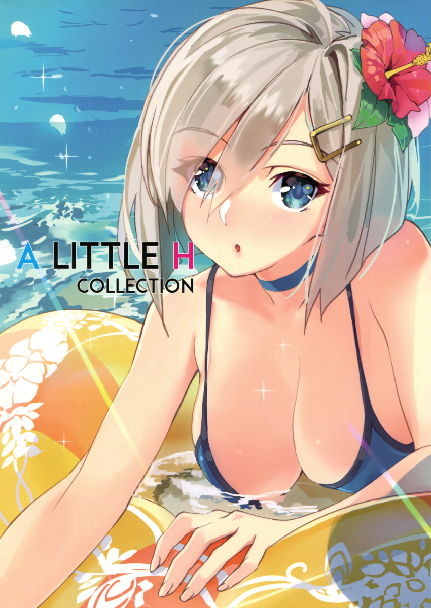 1girl :o absurdres bangs bare_arms bare_shoulders bikini blue_bikini blue_eyes blush breasts choker cleavage day eyebrows eyebrows_visible_through_hair fingernails flower hair_between_eyes hair_flower hair_ornament hair_over_one_eye hairclip hamakaze_(kantai_collection) hanging_breasts head_tilt hibiscus highres innertube kantai_collection large_breasts light_rays looking_at_viewer ocean open_mouth outdoors parted_lips scan shiny shiny_hair short_hair silver_hair solo sparkle swimsuit water yahako