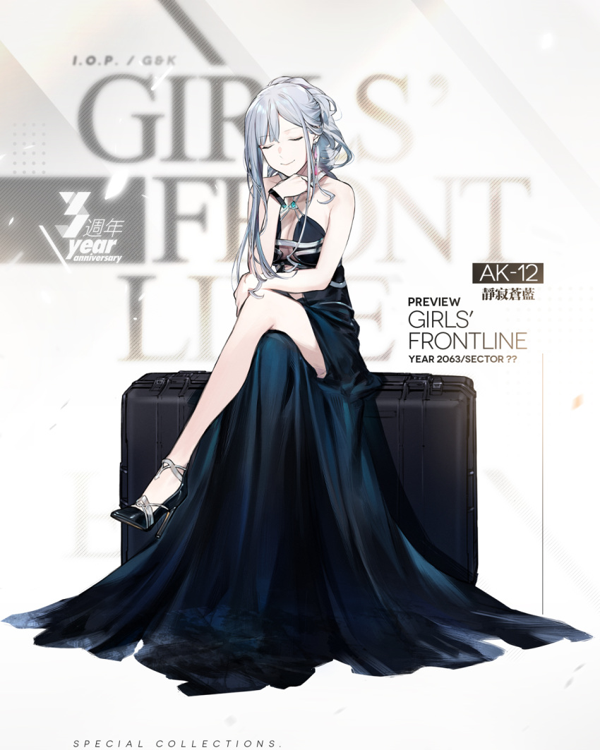 1girl ak-12_(girls_frontline) alternate_costume alternate_hairstyle aquamarine_(gemstone) bangs black_footwear blue_dress braid breasts character_name cleavage closed_mouth dress duoyuanjun eyebrows_visible_through_hair facing_viewer french_braid girls_frontline halter_dress high_heels highres legs_crossed logo long_dress long_hair medium_breasts official_art ponytail ribbon sidelocks silver_hair sitting sleeveless sleeveless_dress smile solo very_long_hair weapon_case wristband