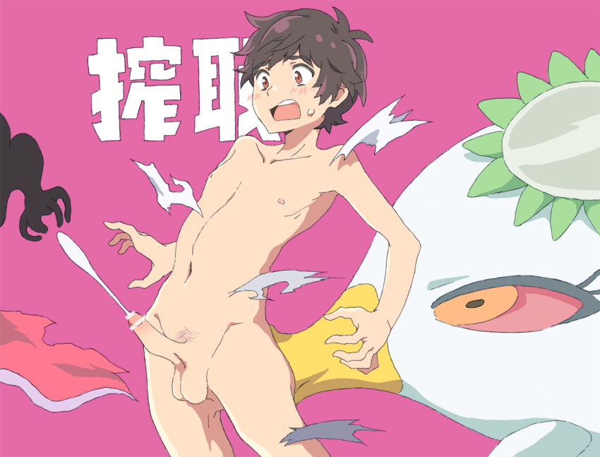 1boy bestiality brown_eyes brown_hair cum ejaculation exploding_clothes guranaada kappa keppi male_focus male_pubic_hair nipples nude open_mouth pink_background pubic_hair red_sclera sarazanmai shota simple_background testicles yasaka_kazuki