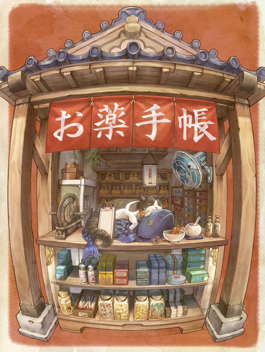 animal architecture cat commentary east_asian_architecture electric_fan fish fisheye highres medicine medicine_box mikan_yuzuko mortar no_humans original pestle scenery sleeping storefront translated