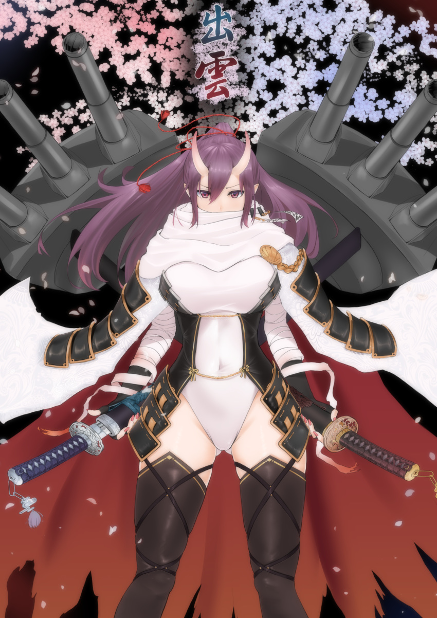 1girl azur_lane bangs black_gloves black_legwear breasts cherry_blossoms commentary_request covered_nipples fingerless_gloves floating_hair gloves groin hair_between_eyes highres holding holding_sword holding_weapon izumo_(azur_lane) katana large_breasts leotard long_hair looking_at_viewer machinery nail_polish oni_horns pink_nails pointy_ears purple_hair sheath sidelocks smine solo standing sword thighhighs tied_hair translation_request unsheathing weapon white_leotard