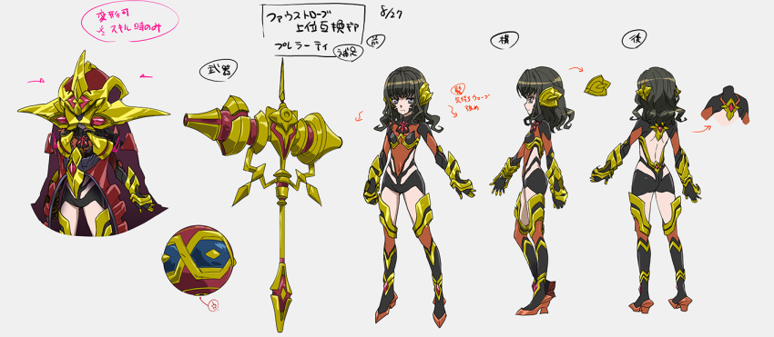 1girl bangs black_hair bodysuit boots character_sheet expressionless from_behind full_body grey_background long_hair looking_at_viewer prelati_(symphogear) profile senki_zesshou_symphogear senki_zesshou_symphogear_xd_unlimited simple_background solo thigh_boots thighhighs translation_request weapon