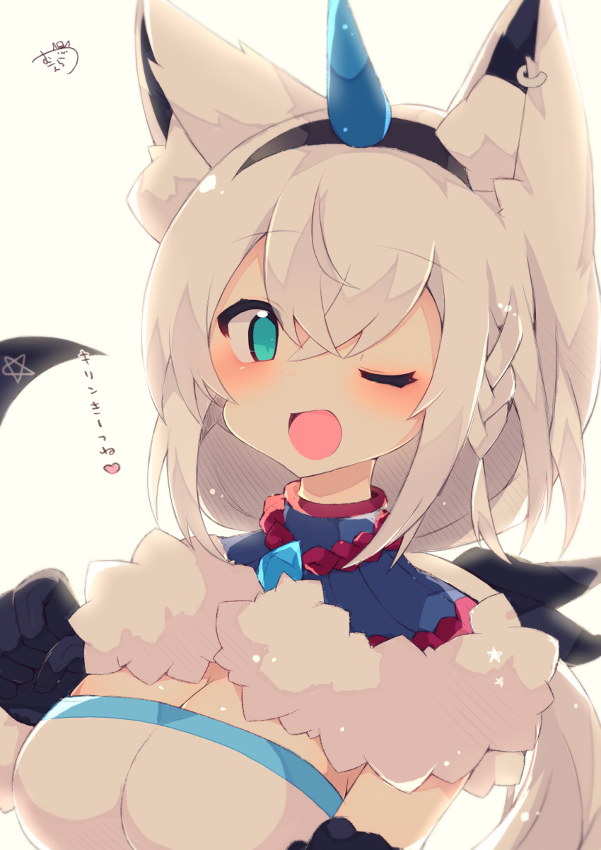 1girl ;d animal_ear_fluff animal_ears bangs black_gloves black_hairband blue_eyes blush braid breasts cleavage commentary_request fox_ears fur_trim gloves hair_between_eyes hairband hand_up highres hololive horn kirin_(armor) long_hair medium_breasts monster_hunter muuran one_eye_closed open_mouth shirakami_fubuki signature smile solo translation_request upper_body virtual_youtuber white_background white_hair