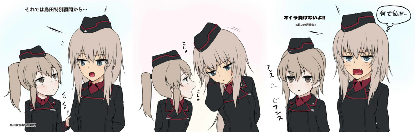 2girls :&lt; =3 alternate_costume alternate_hair_length alternate_hairstyle arm_behind_back arms_behind_back bangs black_headwear black_jacket blue_eyes blush brown_eyes closed_mouth clothes_grab dress_shirt eyebrows_visible_through_hair frown garrison_cap girls_und_panzer hair_tie hand_in_hair hat head_tilt highres insignia itsumi_erika jacket kuromorimine_military_uniform leaning_to_the_side light_brown_hair long_hair long_sleeves looking_at_another medium_hair military military_hat military_uniform motion_lines multiple_girls notice_lines open_mouth ponytail red_shirt shimada_arisu shirt short_ponytail silver_hair simple_background snort standing uniform wata_do_chinkuru whispering white_background wing_collar