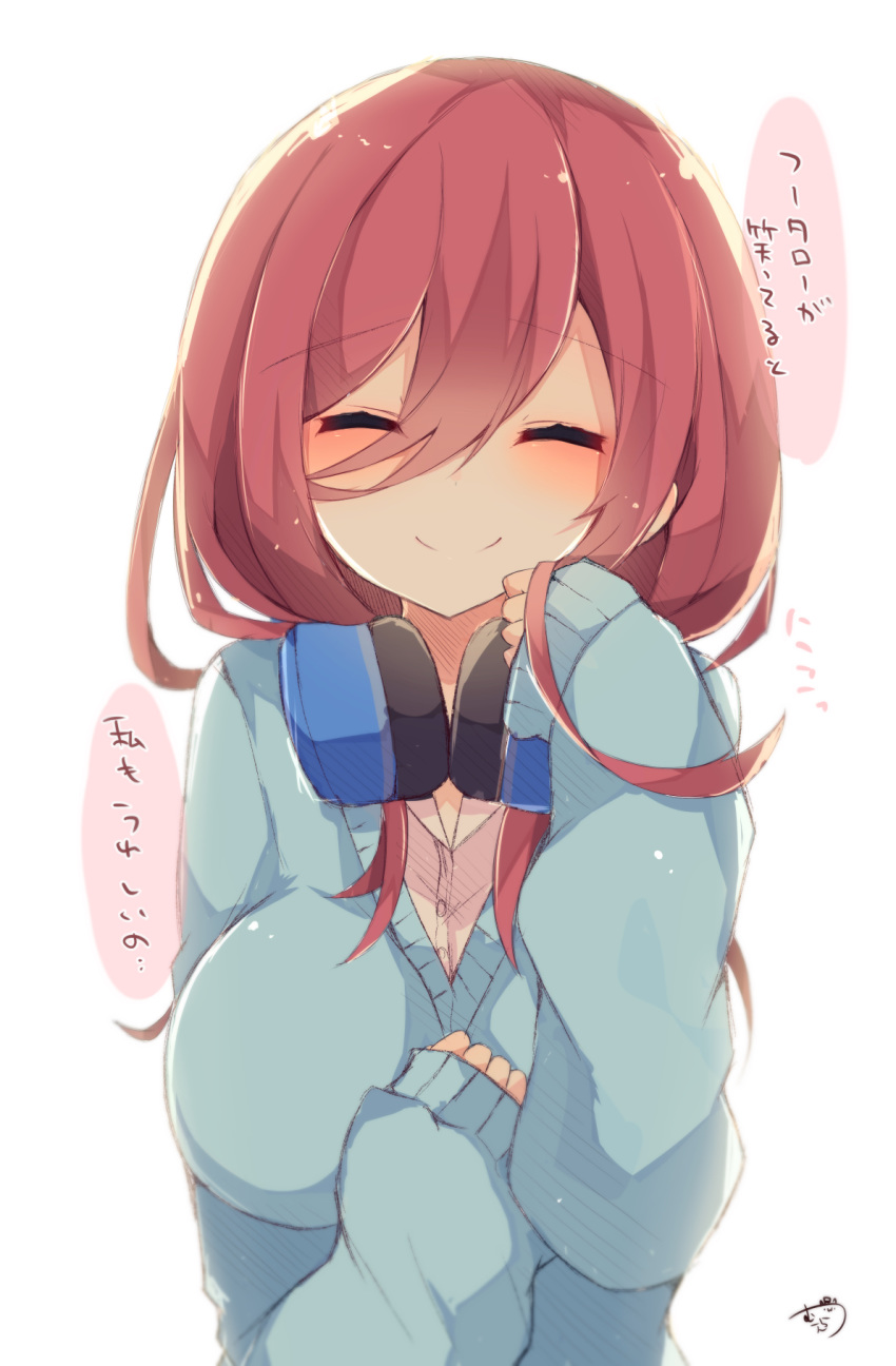 1girl breasts cardigan closed_eyes closed_mouth commentary_request eyebrows_visible_through_hair go-toubun_no_hanayome hair_between_eyes headphones headphones_around_neck highres large_breasts long_hair muuran nakano_miku red_hair simple_background sleeves_past_wrists smile solo translation_request upper_body white_background