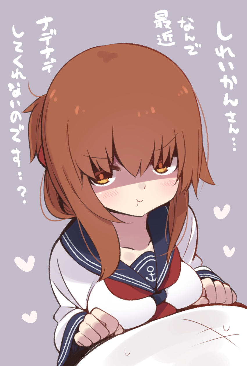 1girl :t anchor_symbol black_sailor_collar blush brown_eyes brown_hair collarbone commentary_request eyebrows_visible_through_hair folded_ponytail grey_background hair_between_eyes heart highres inazuma_(kantai_collection) kantai_collection long_hair long_sleeves looking_at_viewer neckerchief pout red_neckwear sailor_collar school_uniform serafuku shaded_face shirt simple_background solo suzuki_toto translated white_shirt