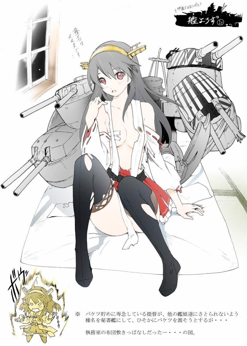 1girl absurdres black_legwear breasts cleavage collarbone detached_sleeves full_body hair_between_eyes hairband hakama hakama_skirt haruna_(kantai_collection) highres indoors japanese_clothes kantai_collection long_hair long_sleeves looking_at_viewer medium_breasts open_mouth red_eyes red_hakama red_ribbon ribbon ribbon-trimmed_sleeves ribbon_trim silver_hair sitting sketch solo thighhighs torn torn_clothes torn_hakama very_long_hair white_sleeves yellow_hairband yoshinaga_yunosuke