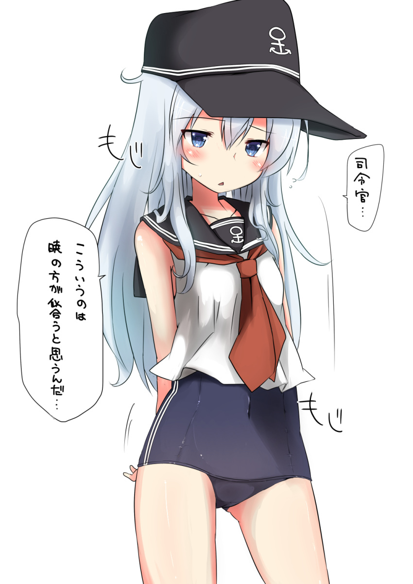 1girl anchor_symbol ass_visible_through_thighs black_headwear black_swimsuit blue_eyes commentary_request contrapposto covered_navel cowboy_shot flat_cap hat hibiki_(kantai_collection) highres kantai_collection long_hair looking_at_viewer no_pants red_neckwear sailor_collar sailor_shirt school_swimsuit school_uniform serafuku shirt silver_hair simple_background sleeveless solo swimsuit swimsuit_under_clothes translation_request white_background yuu_(alsiel)