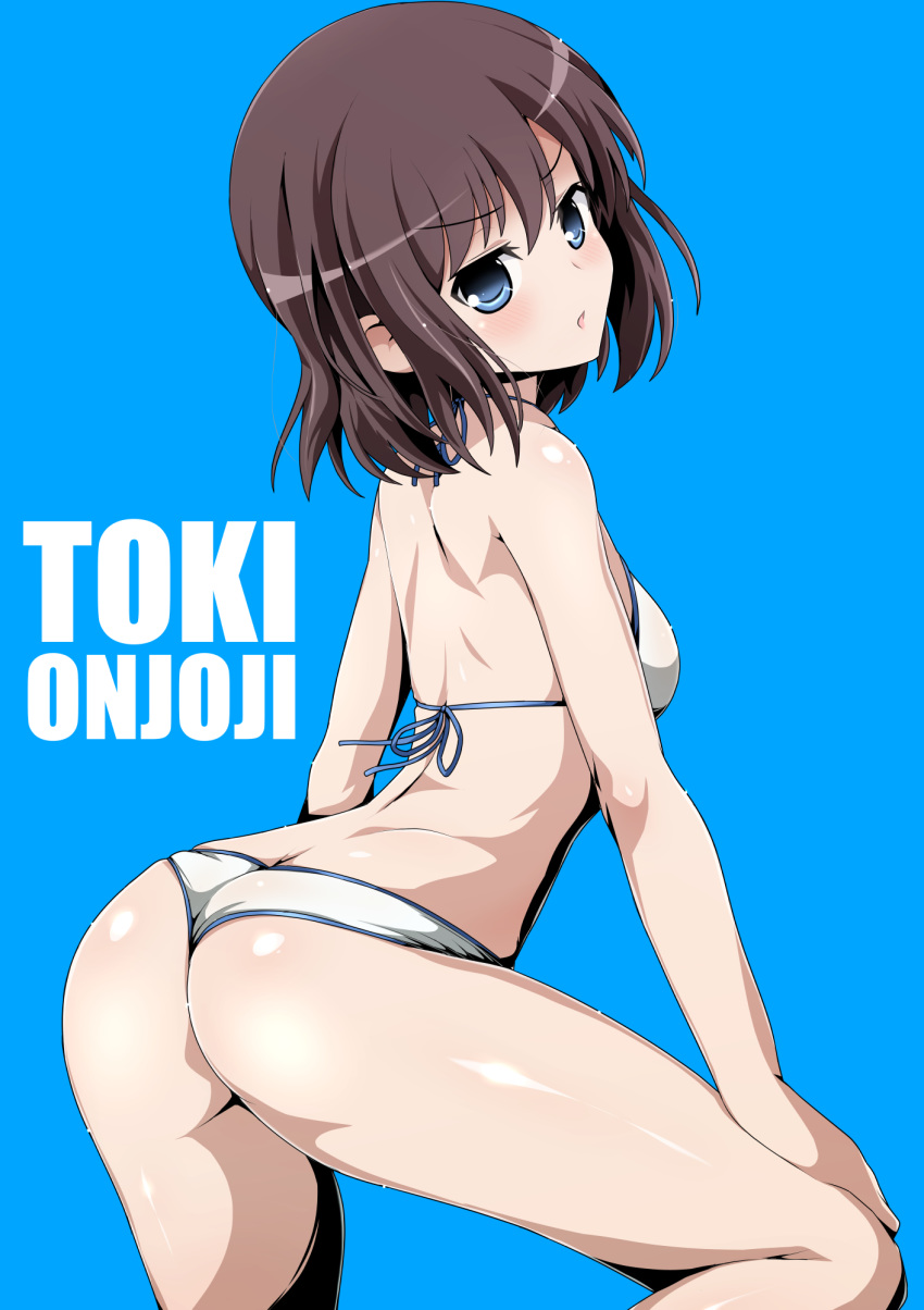 1girl ass back bare_back bare_shoulders bikini blue_background blue_eyes blush breasts brown_hair character_name commentary_request from_behind highres looking_at_viewer looking_back medium_breasts onjouji_toki open_mouth saki shiny shiny_hair shiny_skin short_hair side-tie_bikini simple_background skindentation solo standing sweat swimsuit white_bikini xiao_rui_rui
