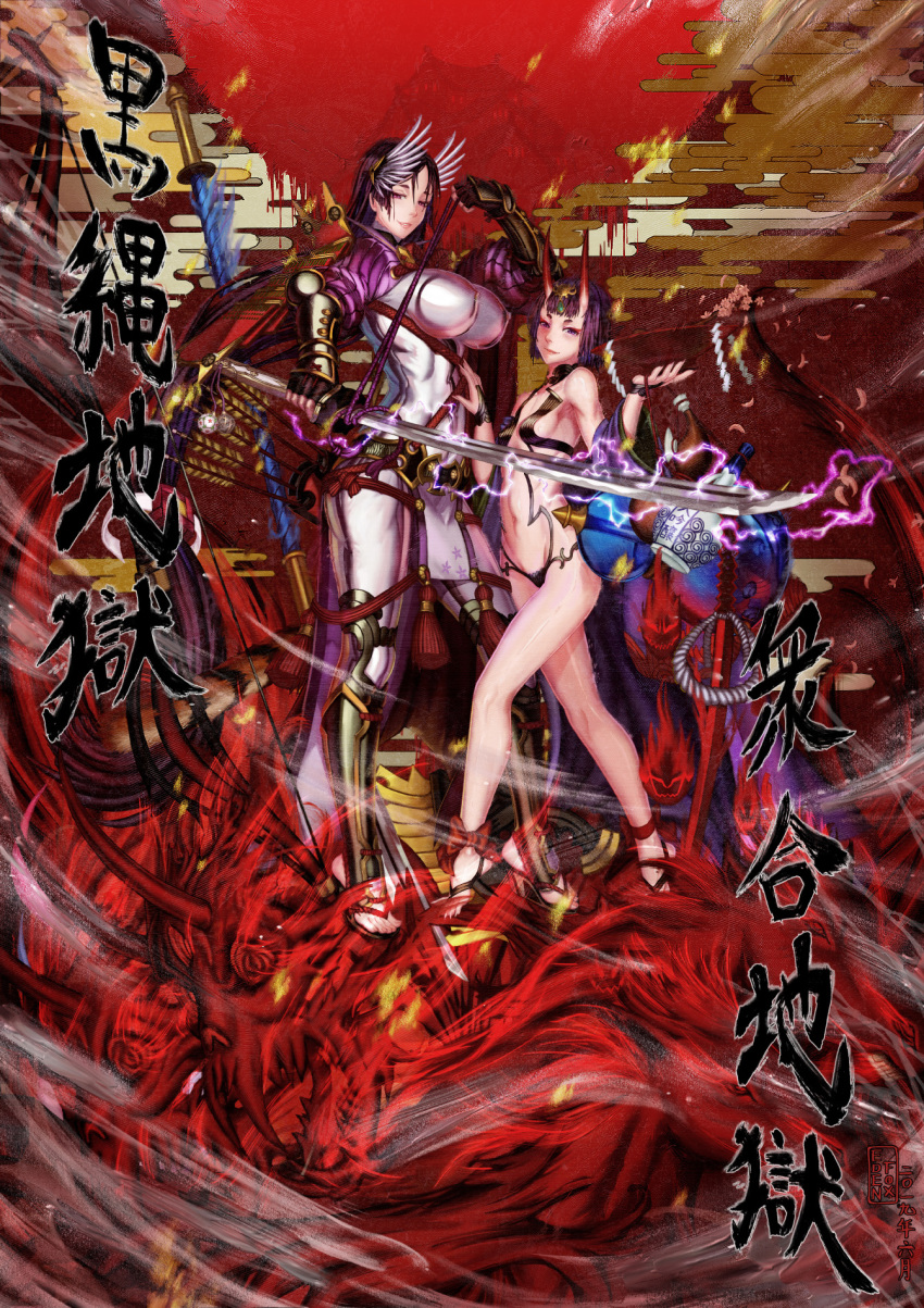 2girls bangs barefoot barefoot_sandals bob_cut bodysuit bow_(weapon) breasts covered_navel cup edenfox electricity fate/grand_order fate_(series) fingerless_gloves gloves headpiece highres holding holding_sword holding_weapon japanese_clothes katana kimono large_breasts long_hair looking_at_viewer low-tied_long_hair minamoto_no_raikou_(fate/grand_order) multiple_girls oni oni_horns open_clothes open_kimono parted_bangs purple_bodysuit purple_eyes purple_hair purple_kimono revealing_clothes ribbed_sleeves rope sakazuki short_eyebrows short_hair shuten_douji_(fate/grand_order) small_breasts smile standing sword very_long_hair weapon