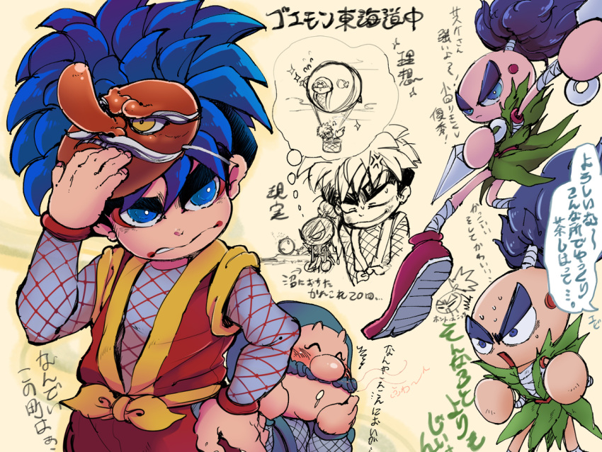 3boys aircraft anger_vein bandages blue_eyes blue_hair blush bodysuit closed_eyes dreaming drooling ebisumaru ezume_(rosehip) facepaint fishnet_armwear fishnet_bodysuit fishnets ganbare_goemon goemon hot_air_balloon kunai makeup mask mechanical_hands multiple_boys ninja open_mouth purple_hair robot_ears sasuke_(ganbare_goemon) shoes sketch sneakers spiked_hair sweat tengu_mask thick_eyebrows topknot translation_request weapon