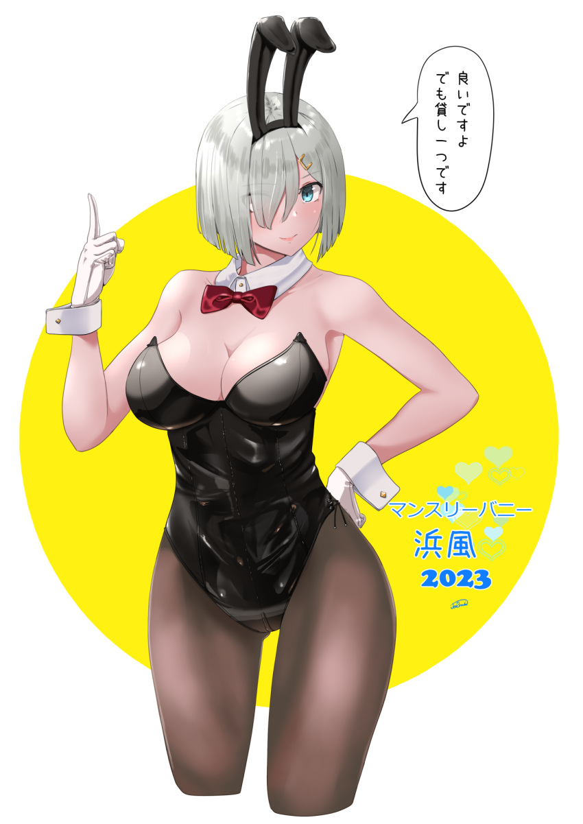 1girl alternate_costume animal_ears black_leotard black_pantyhose blue_eyes blush bow breasts character_name cleavage closed_mouth cowboy_shot cropped_legs detached_collar fake_animal_ears gloves grey_hair hamakaze_(kancolle) highres jouzaburou_(joe3) kantai_collection large_breasts leotard looking_at_viewer pantyhose rabbit_ears red_bow short_hair smile solo speech_bubble strapless strapless_leotard translation_request white_gloves