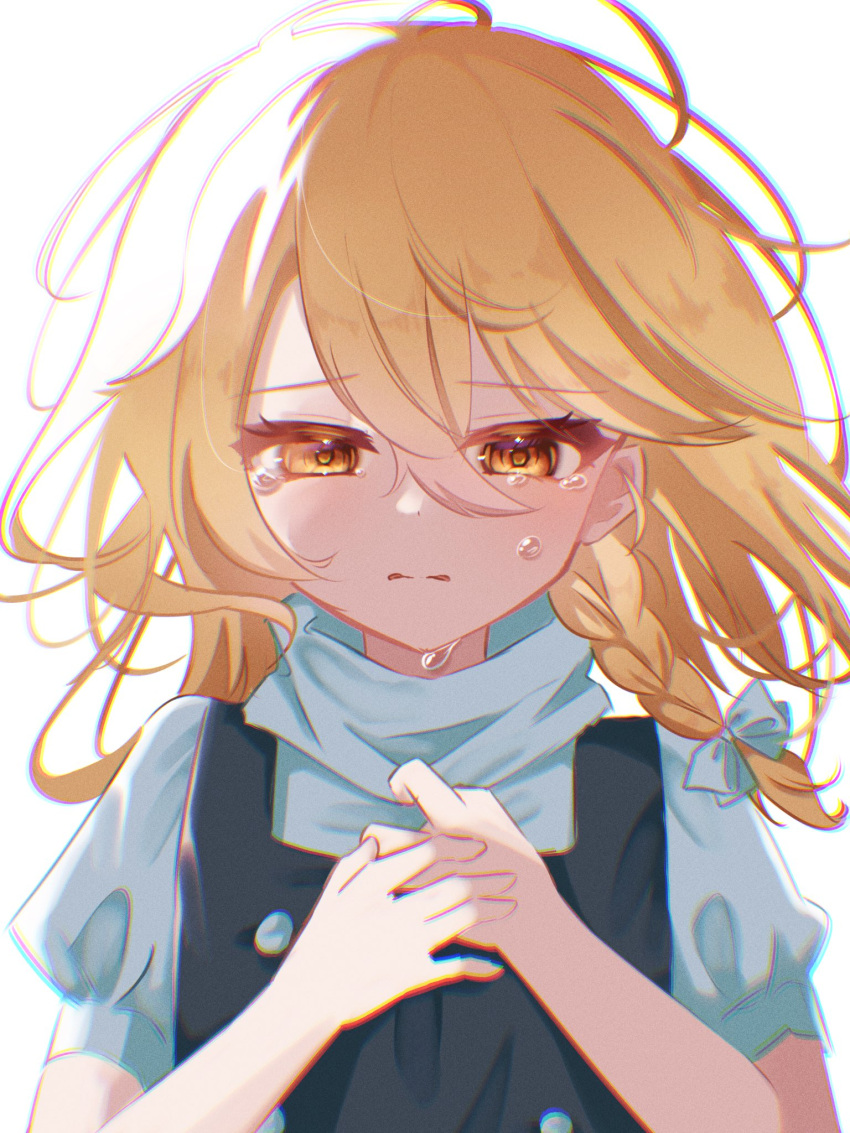1girl black_vest blonde_hair bow braid crying crying_with_eyes_open hair_between_eyes hair_bow hands_on_own_chest highres kirisame_marisa medium_hair puckered_lips puffy_short_sleeves puffy_sleeves shirt short_sleeves side_braid simple_background single_braid solo tears toufuoishiiiiii touhou turtleneck upper_body vest white_background white_bow white_shirt