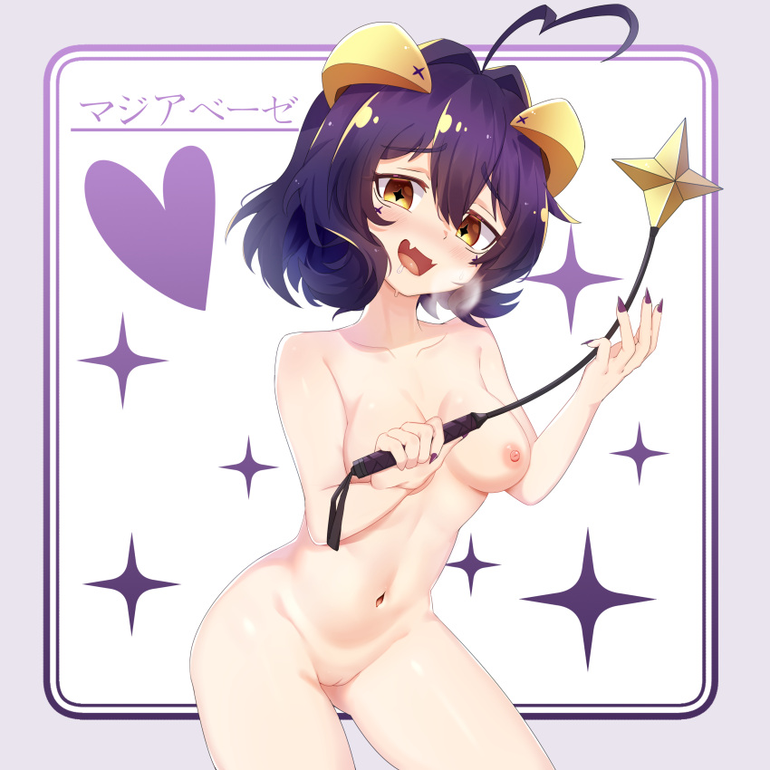 1girl absurdres ahoge black_hair breasts completely_nude cross-shaped_pupils cross_facial_mark fangs forward_facing_horns highres hiiragi_utena holding_riding_crop horns inaba_hitomi magia_baiser mahou_shoujo_ni_akogarete navel nipples nude open_mouth pasties pussy riding_crop short_hair small_breasts solo sweat symbol-shaped_pupils yellow_eyes yellow_horns