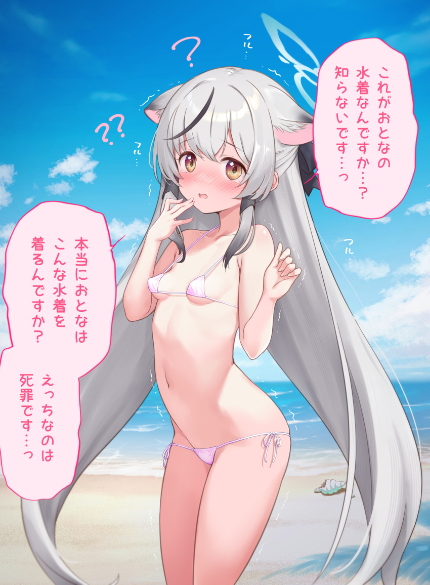 1girl absurdres alternate_costume animal_ears bare_shoulders beach bikini black_hair blue_archive blue_halo blue_sky blush breasts brown_eyes cloud commentary_request conch cowboy_shot day fubuki_rinne halo hand_to_own_mouth hands_up highres horizon kokona_(blue_archive) looking_at_viewer lowleg lowleg_bikini micro_bikini multicolored_hair navel nose_blush ocean open_mouth outdoors pink_bikini shell side-tie_bikini_bottom sky small_breasts solo streaked_hair swimsuit tareme tiger_ears translation_request two-tone_hair water water_drop
