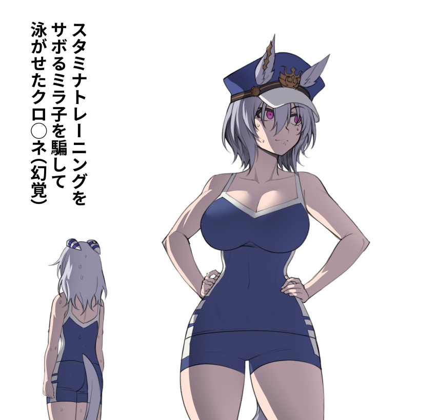 2girls anchor_symbol averting_eyes bare_shoulders biting_own_lip blue_headwear collarbone commentary_request competition_school_swimsuit covered_navel cowboy_shot crest ear_covers ear_ornament ears_back ears_through_headwear fukuro_(maruaru00) genderswap genderswap_(mtf) grey_hair hair_between_eyes hands_on_own_hips hat highres hishi_miracle_(umamusume) kurofune_(racehorse) median_furrow medium_hair military_hat multiple_girls nervous_sweating original peaked_cap personification purple_eyes school_swimsuit short_hair simple_background sweat swimsuit tail tail_through_clothes translated umamusume wet white_background