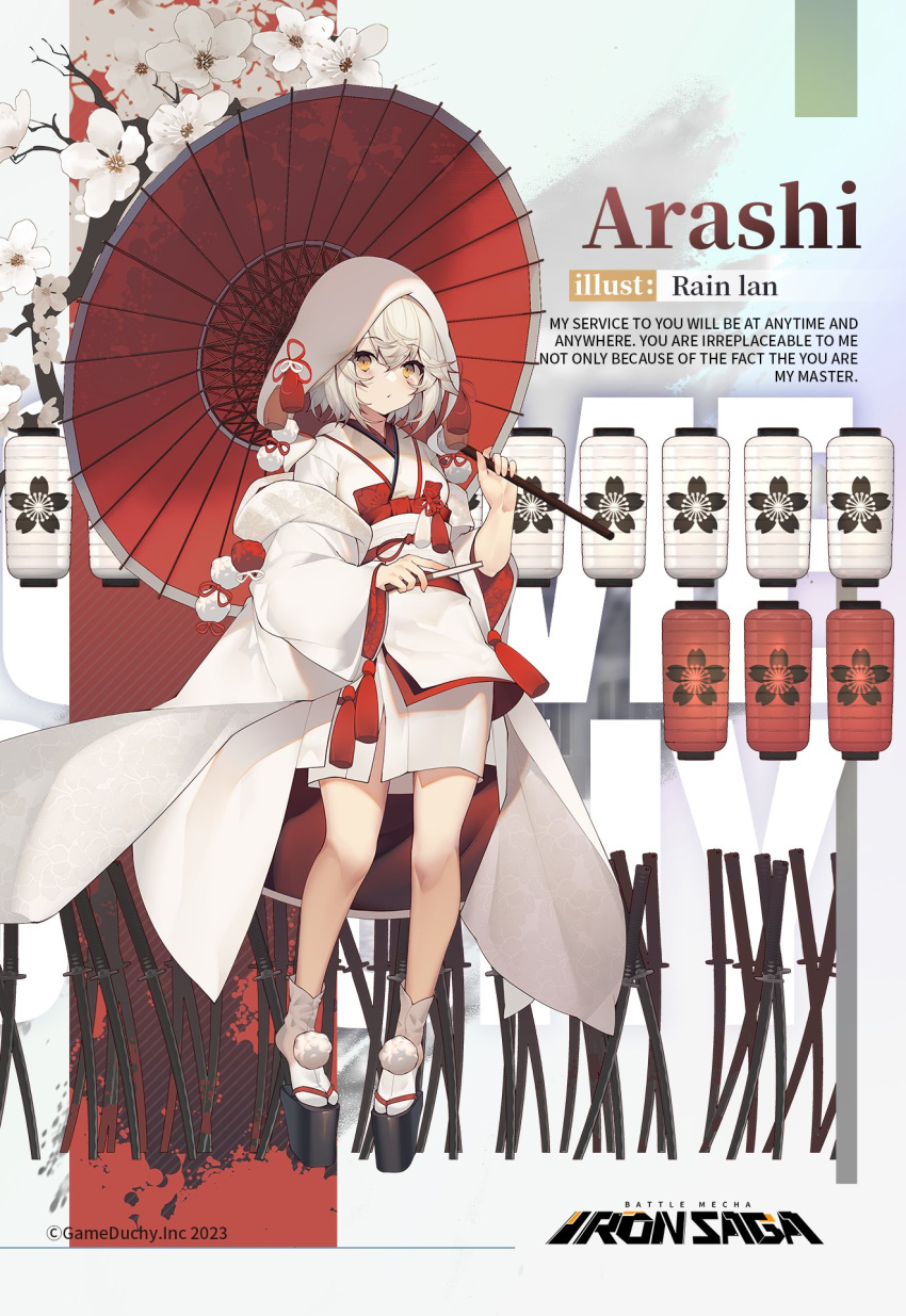 1girl arashi_(iron_saga) artist_name breasts character_name copyright_name english_text flower full_body highres holding holding_umbrella iron_saga japanese_clothes kimono logo long_hair official_alternate_costume official_art rain_lan sandals second-party_source solo tabi tassel uchikake umbrella white_hair yellow_eyes