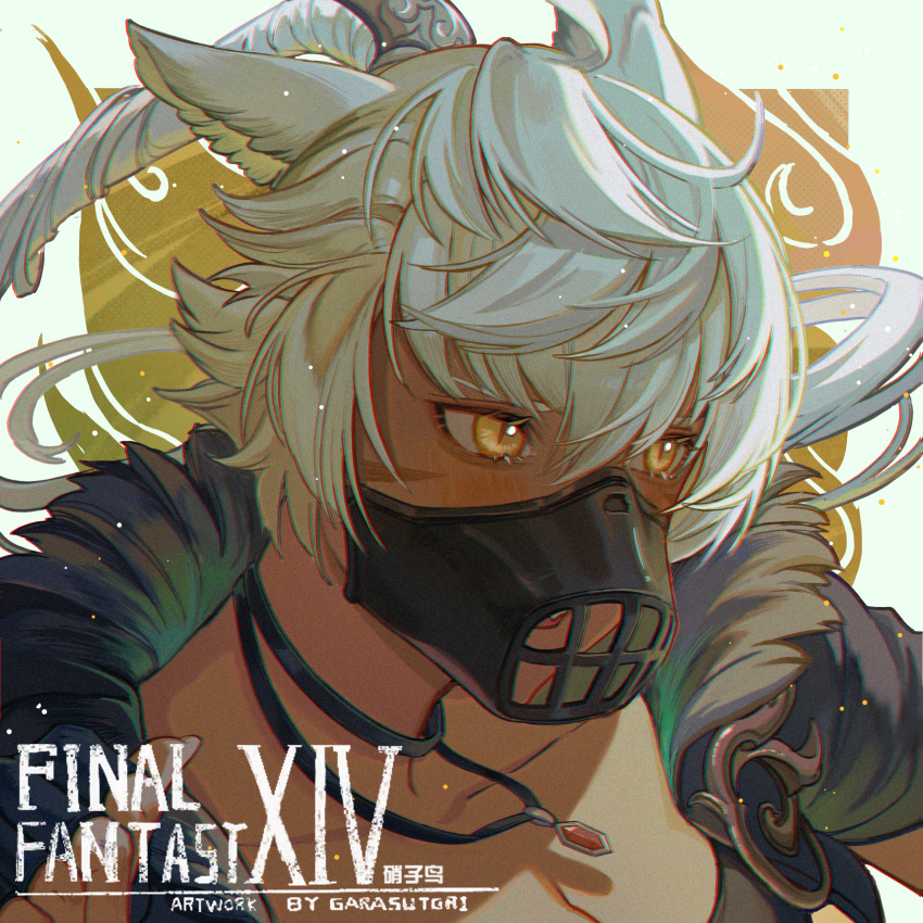 1girl absurdres animal_ears artist_name black_jacket breasts cat_ears cat_girl cleavage copyright_name english_text facial_mark fang final_fantasy final_fantasy_xiv fur-trimmed_jacket fur_trim guan_tang_baozi hair_between_eyes highres jacket jewelry light_blush long_hair miqo'te muzzle necklace open_mouth ponytail portrait slit_pupils solo warrior_of_light_(ff14) whisker_markings white_hair yellow_eyes