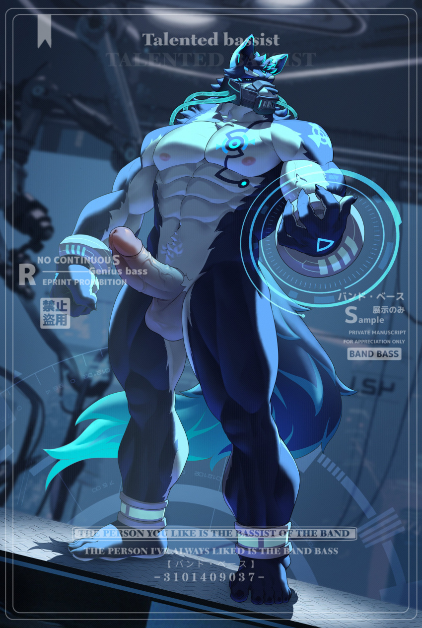 5_fingers 5_toes abs absurd_res anthro areola balls biceps biped black_sclera blue_body blue_eyes blue_fur blue_hair blue_nose blue_tail bracelet claws digital_media_(artwork) english_text erection eyebrows feet fingers fist fur genitals glans hair hi_res humanoid_genitalia humanoid_penis inside jewelry male mask metal_mask muscular muscular_anthro muscular_calves muscular_male muscular_thighs navel nipples pecs penis pink_areola pink_glans pink_nipples plantigrade solo standing tail text toes tube vein veiny_penis white_balls white_body white_bracelet white_eyebrows white_fur white_penis yuezai_1