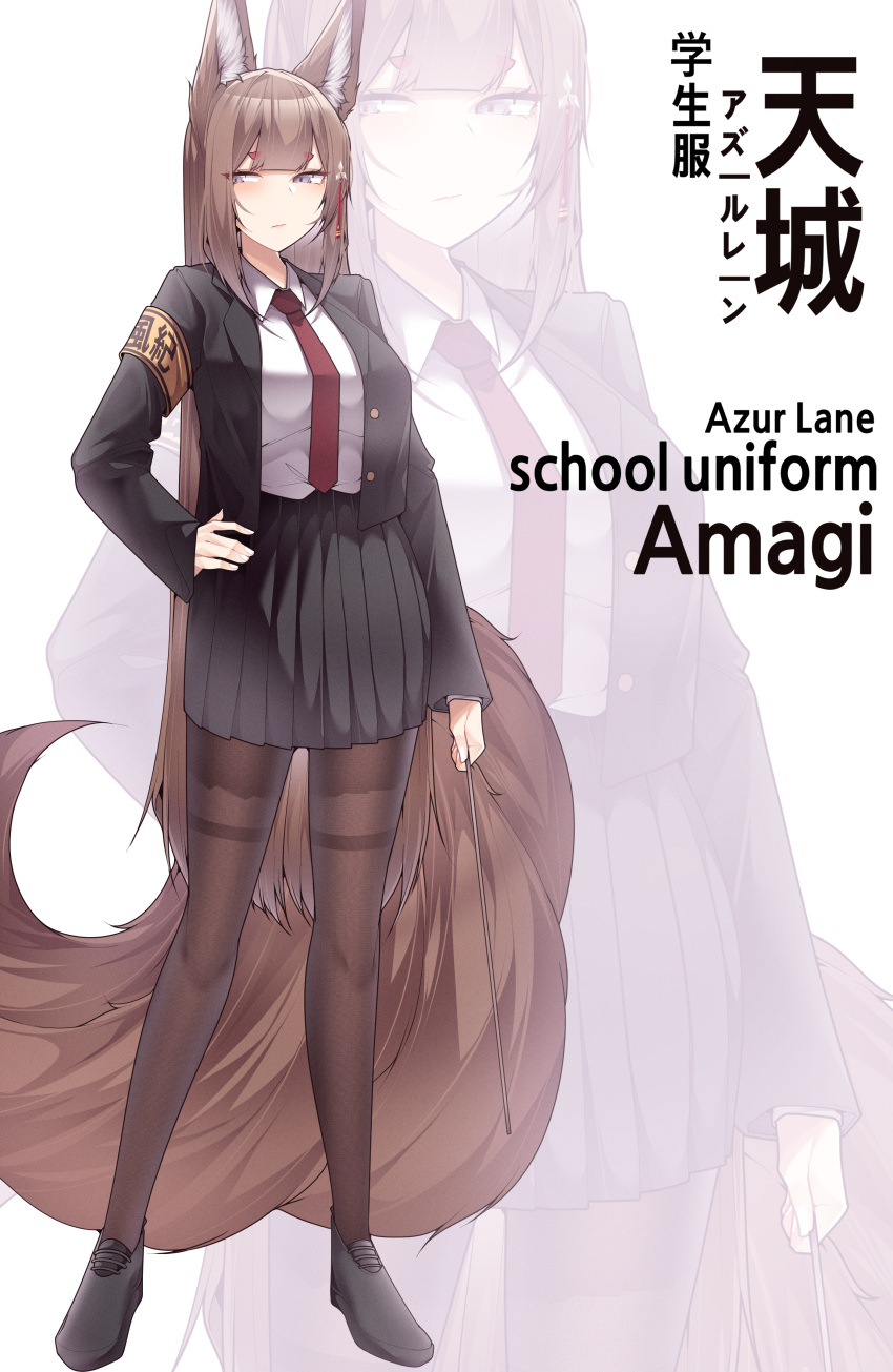 1girl absurdres alternate_costume amagi_(azur_lane) animal_ears azur_lane black_jacket blazer breasts brown_hair casual character_name collared_shirt copyright_name expressionless fox_ears fox_girl fox_tail full_body hair_between_eyes hair_ornament hairpin half-closed_eyes hand_on_own_hip highres jacket kitsune large_breasts legs_apart long_hair looking_at_viewer medium_breasts multiple_tails necktie open_clothes open_jacket pantyhose pleated_skirt purple_eyes red_necktie samip school_uniform shirt skirt slit_pupils solo standing staring tail unbuttoned very_long_hair white_shirt