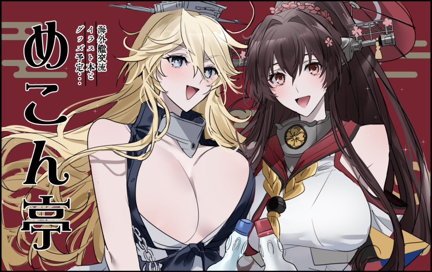 1girl blonde_hair blue_eyes bottle breasts brown_hair cleavage collar commentary_request hair_intakes headgear highres huge_breasts ichimonme_(ichi) iowa_(kancolle) kantai_collection long_hair metal_collar oil-paper_umbrella red_background red_eyes red_umbrella sakuramon shirt solo star-shaped_pupils star_(symbol) symbol-shaped_pupils tied_shirt translation_request umbrella white_shirt yamato_(kancolle) z_flag