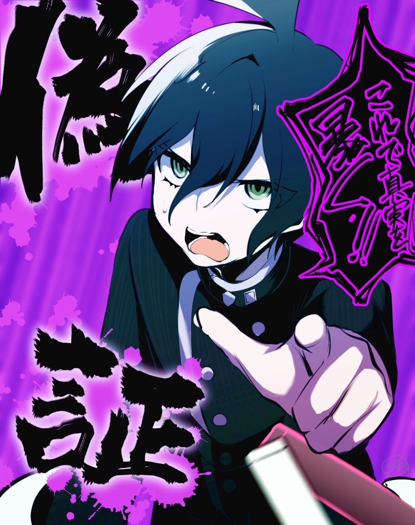 1boy 345_myk absurdres ahoge brown_eyes buttons d: danganronpa_(series) danganronpa_v3:_killing_harmony green_hair green_jacket hair_between_eyes highres jacket long_sleeves pink_background pointing pointing_at_viewer saihara_shuichi short_hair solo speech_bubble striped_clothes striped_jacket teeth tongue translation_request upper_body