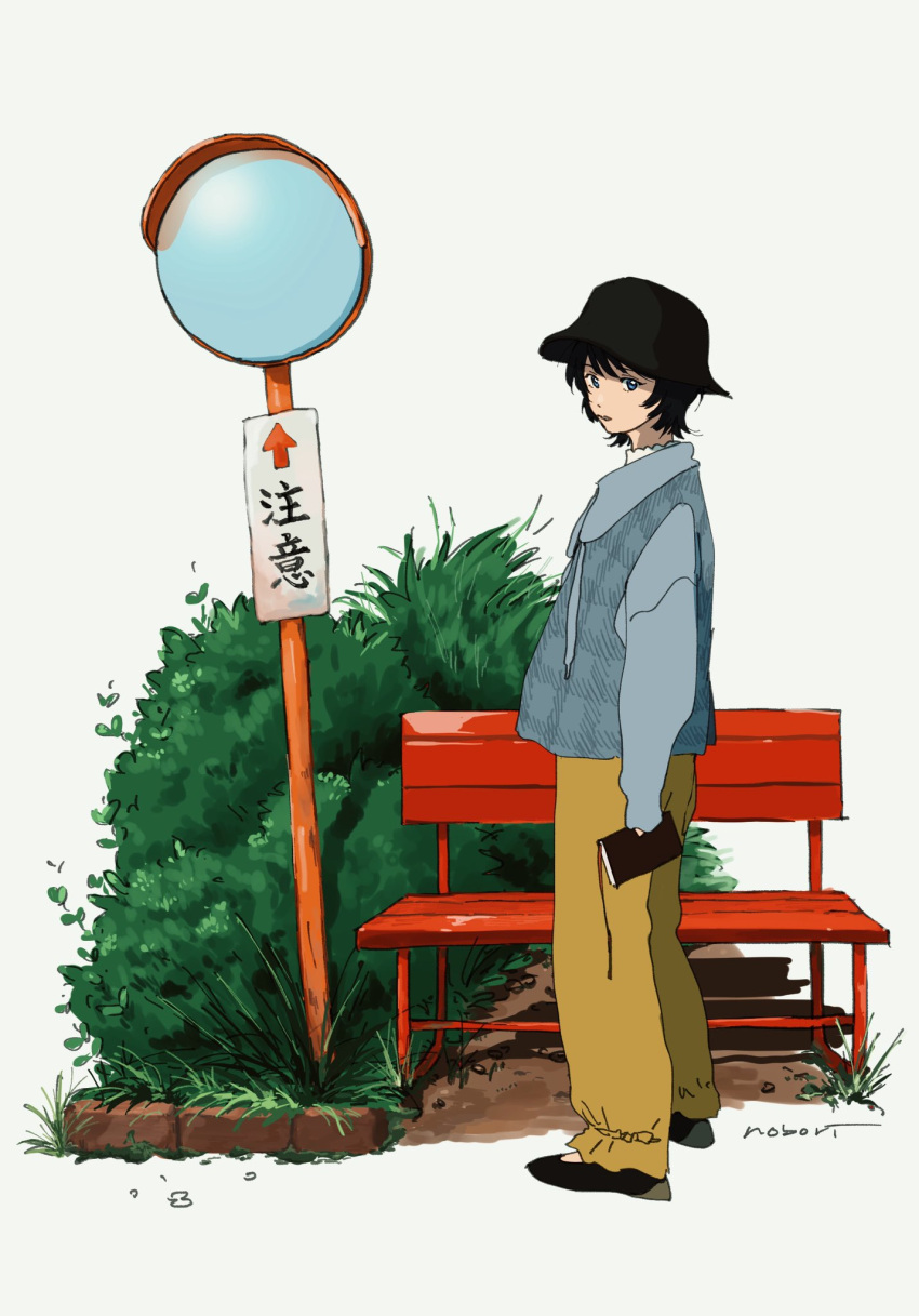 1girl all_nobori artist_name bench black_hair black_hat blue_eyes blue_jacket book bucket_hat bush hat highres holding holding_book jacket long_sleeves looking_at_viewer original pants short_hair solo traffic_mirror white_background yellow_pants