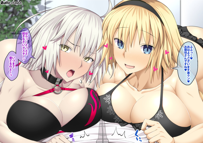 1boy 2girls ahoge ass bikini black_bikini black_choker black_hairband blonde_hair blush breast_press breasts chaldea_uniform choker cleavage collarbone fate/grand_order fate_(series) hairband headpiece heart highres jeanne_d'arc_(fate) jeanne_d'arc_(swimsuit_archer)_(fate) jeanne_d'arc_(swimsuit_archer)_(first_ascension)_(fate) jeanne_d'arc_alter_(fate) jeanne_d'arc_alter_(swimsuit_berserker)_(fate) large_breasts long_hair looking_at_viewer multiple_girls o-ring o-ring_bikini open_mouth plant swimsuit take_your_pick translation_request unadon white_hair yellow_eyes