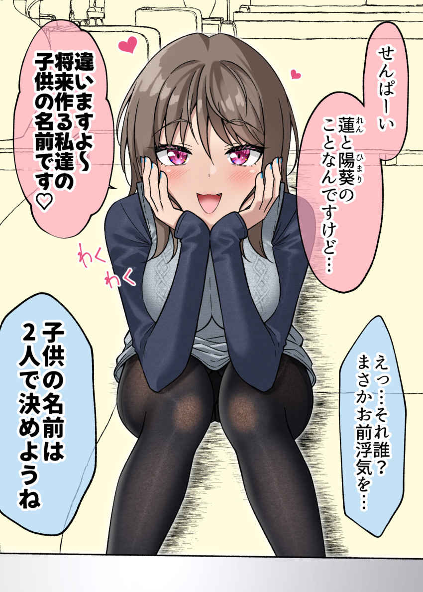 1girl :d black_pantyhose blue_shirt blush breasts brown_hair commentary_request dress feet_out_of_frame grey_dress gurande_(g-size) hair_between_eyes heart highres knees_up large_breasts long_sleeves looking_at_viewer original panties panties_under_pantyhose pantyhose purple_eyes shirt sleeveless sleeveless_dress sleeves_past_wrists smile solo translation_request underwear