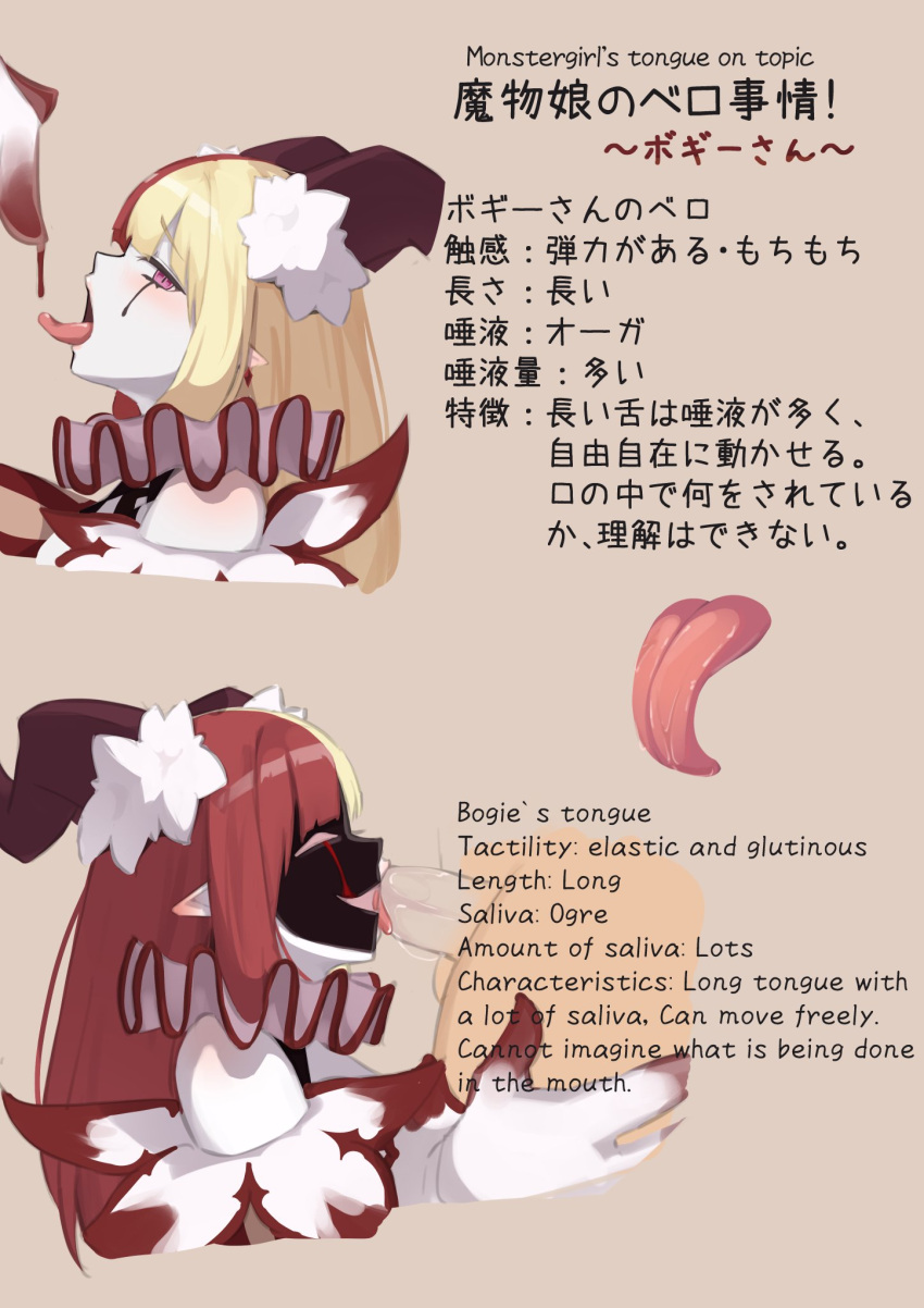 balls bell_orgel big_hands blonde_hair blush bodily_fluids bogie_(mge) brown_background brown_horn clown disembodied_tongue ear_piercing eyelashes fellatio female genitals hair hi_res horn horned_humanoid humanoid humanoid_pointy_ears long_hair looking_at_viewer male male/female monster_girl_(genre) monster_girl_encyclopedia multicolored_hair oral pale_skin penile penis piercing pupils purple_eyes red_hair saliva saliva_on_penis sex side_view simple_background slit_pupils solo tan_body tan_skin text tongue tongue_out two_tone_hair
