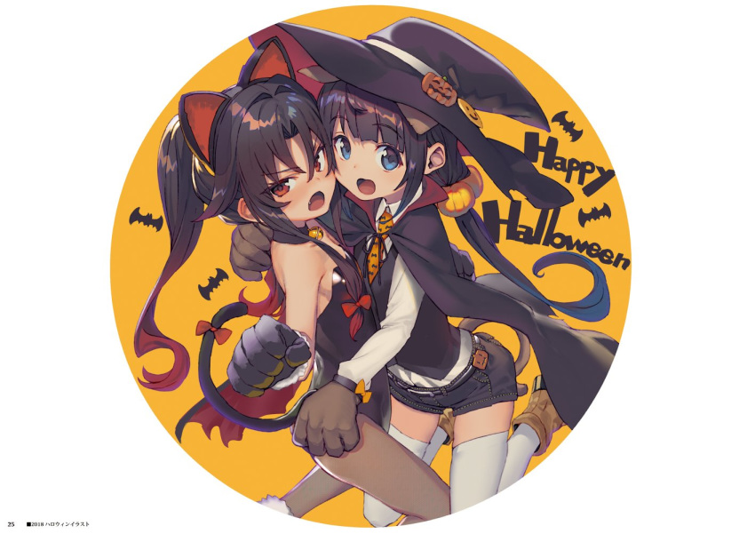 2girls animal_ears bare_shoulders black_hair black_headwear blue_eyes blush brown_legwear cat_ears cat_tail fake_animal_ears fake_tail fang hat hat_ribbon hinatsuru_ai long_hair long_sleeves multicolored_hair multiple_girls necktie official_art open_mouth orange_neckwear pantyhose red_hair ribbon ryuuou_no_oshigoto! shirabi sleeveless smile tail thighhighs twintails two-tone_hair very_long_hair white_ribbon witch_hat yashajin_ai