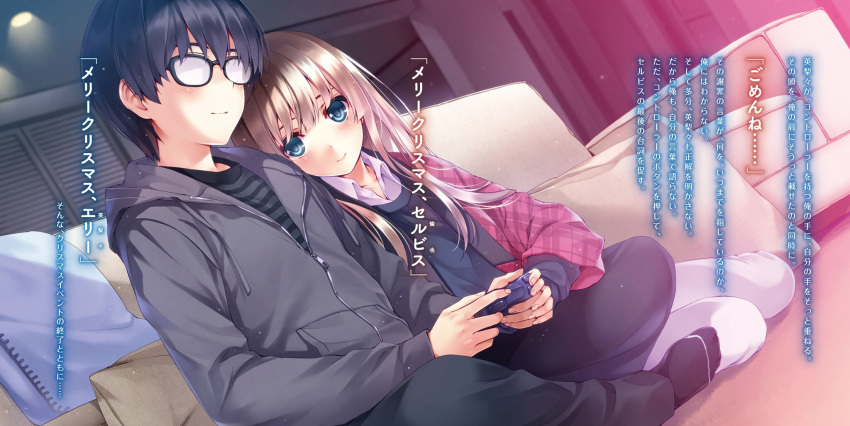 1boy 1girl aki_tomoya black-framed_eyewear black_cardigan black_hair black_legwear black_pants blonde_hair blue_eyes closed_mouth collarbone collared_shirt dutch_angle glasses head_on_shoulder highres holding_game_controller hood hood_down hooded_cardigan indoors long_hair misaki_kurehito novel_illustration official_art pants saenai_heroine_no_sodatekata sawamura_spencer_eriri shiny shiny_hair shirt smile socks white_legwear white_shirt wing_collar