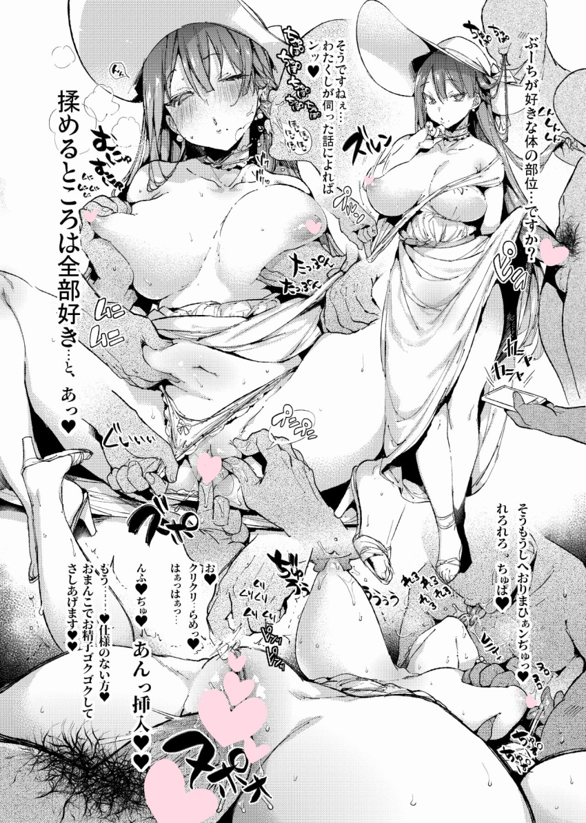 bangs blush booch breast_squeeze breasts censored dress ear_licking fingering hat heart heart_censor highres large_breasts licking long_hair monochrome nipples panties panties_aside pubic_hair skirt skirt_lift underwear